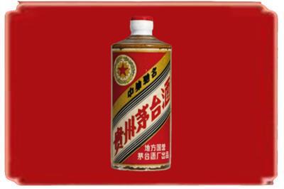 三亚烟酒回收五星茅台酒.jpg