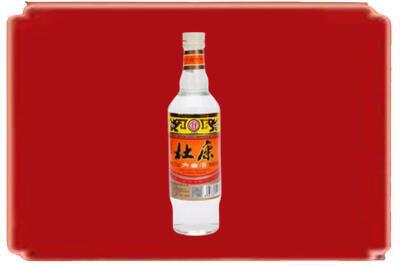 三亚烟酒回收杜康.jpg