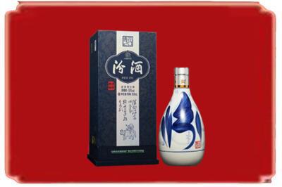 三亚烟酒回收汾酒.jpg