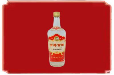 三亚烟酒回收古井贡酒.jpg