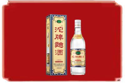 三亚烟酒回收沱牌特曲.jpg