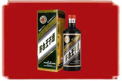 三亚烟酒回收王子酒.jpg